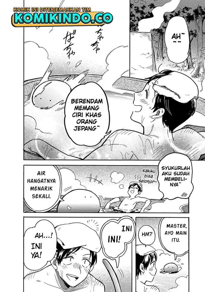 image-komik-tondemo-skill-de-isekai-hourou-meshi-sui-no-daibouken-chapter-43-1/12