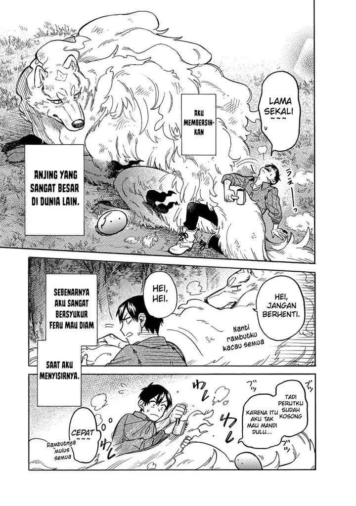 image-komik-tondemo-skill-de-isekai-hourou-meshi-sui-no-daibouken-chapter-44-2/12