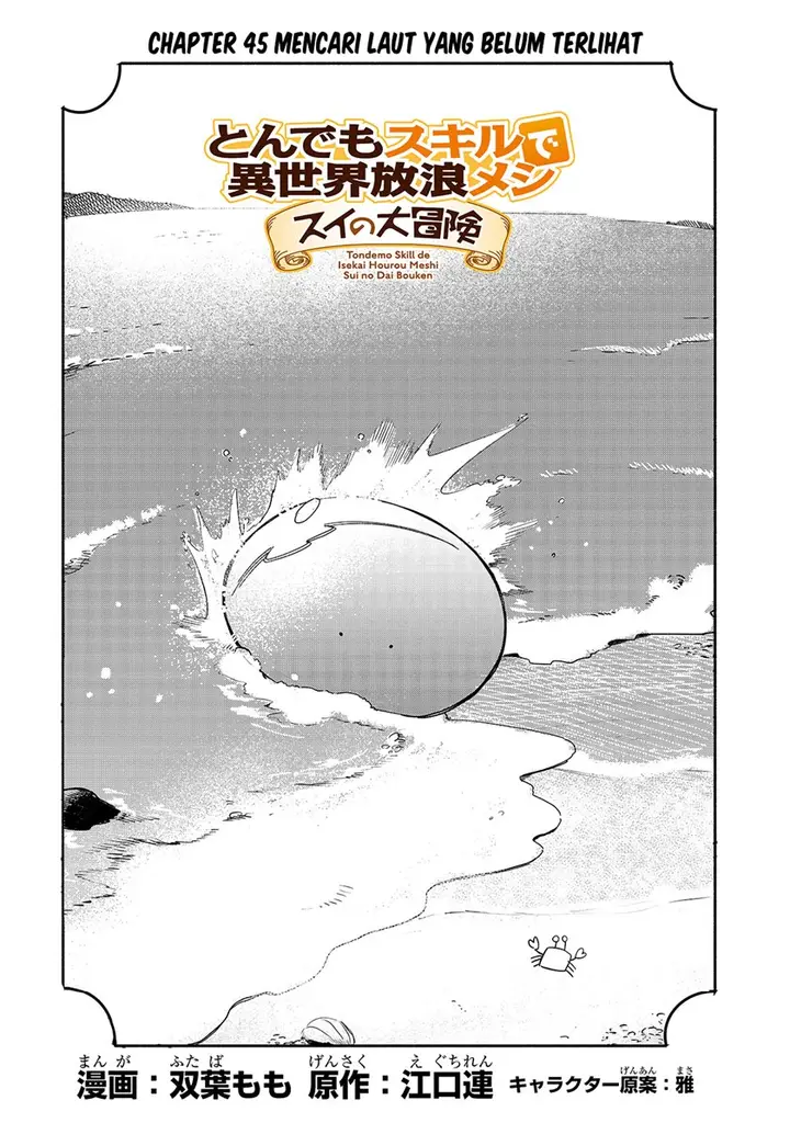 image-komik-tondemo-skill-de-isekai-hourou-meshi-sui-no-daibouken-chapter-45-0/13