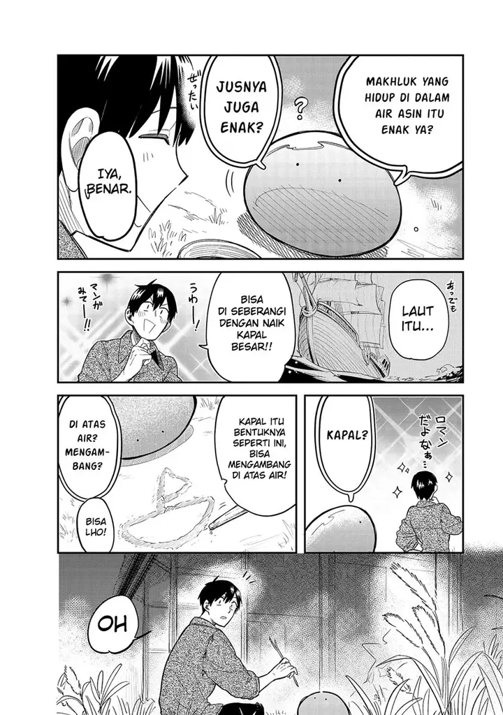 image-komik-tondemo-skill-de-isekai-hourou-meshi-sui-no-daibouken-chapter-45-7/13