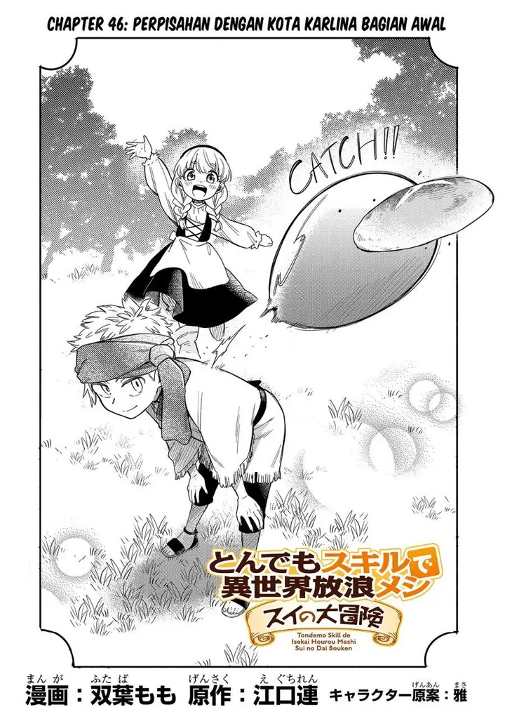 image-komik-tondemo-skill-de-isekai-hourou-meshi-sui-no-daibouken-chapter-46-0/14