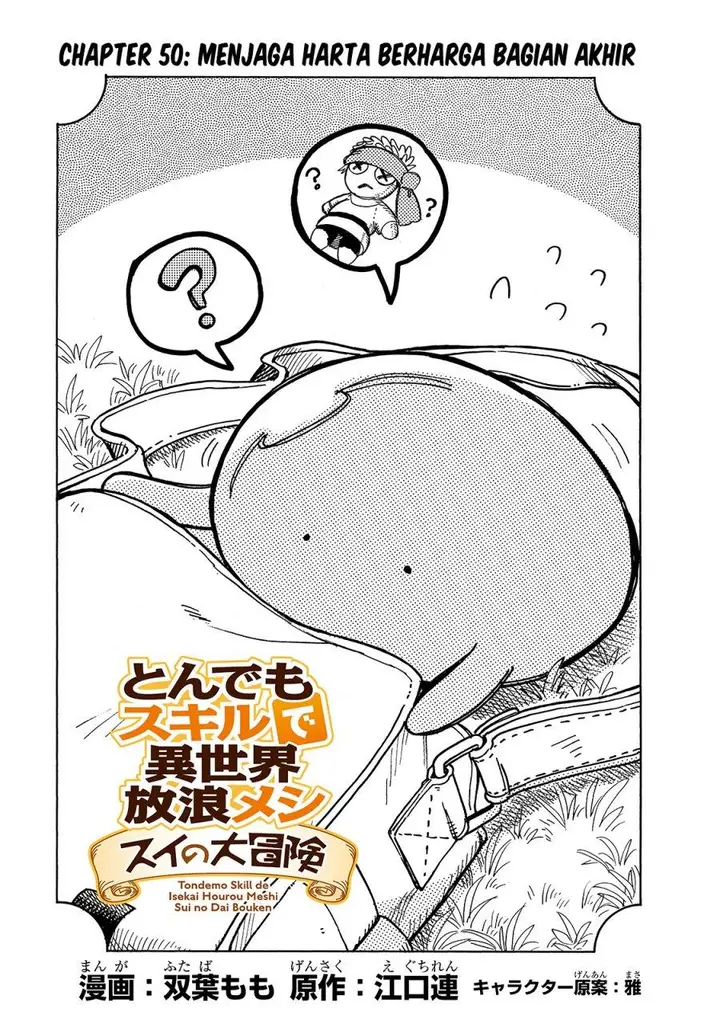 image-komik-tondemo-skill-de-isekai-hourou-meshi-sui-no-daibouken-chapter-50-0/13