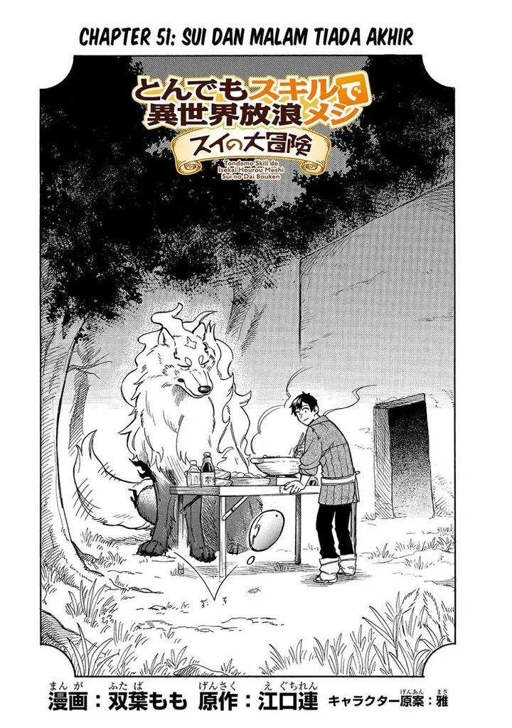 image-komik-tondemo-skill-de-isekai-hourou-meshi-sui-no-daibouken-chapter-51-0/12