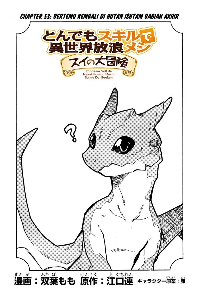 image-komik-tondemo-skill-de-isekai-hourou-meshi-sui-no-daibouken-chapter-53-0/16