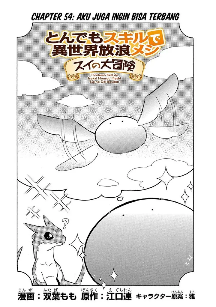 image-komik-tondemo-skill-de-isekai-hourou-meshi-sui-no-daibouken-chapter-54-0/14