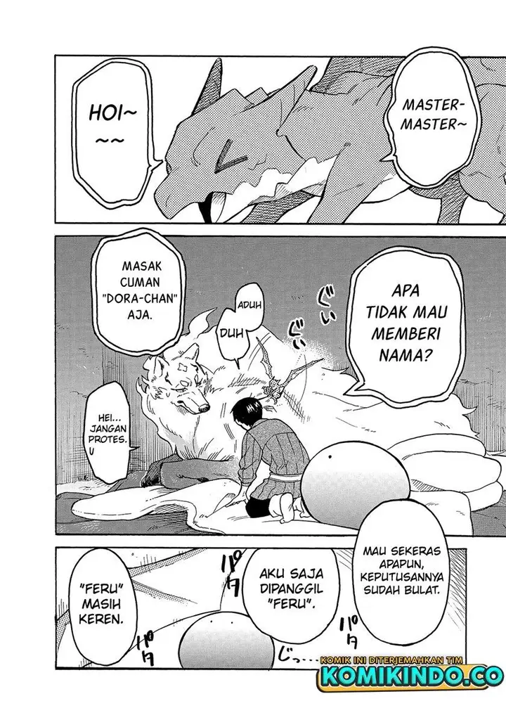 image-komik-tondemo-skill-de-isekai-hourou-meshi-sui-no-daibouken-chapter-54-1/14