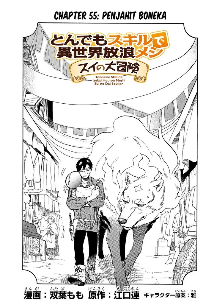 image-komik-tondemo-skill-de-isekai-hourou-meshi-sui-no-daibouken-chapter-55-1/16