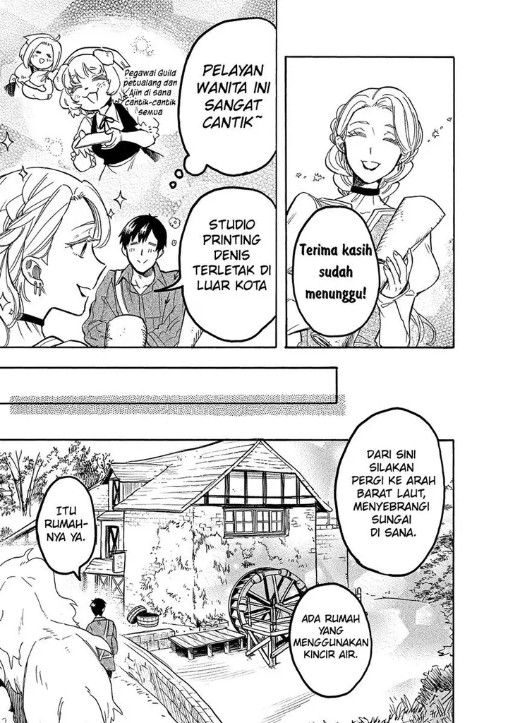 image-komik-tondemo-skill-de-isekai-hourou-meshi-sui-no-daibouken-chapter-55-4/16
