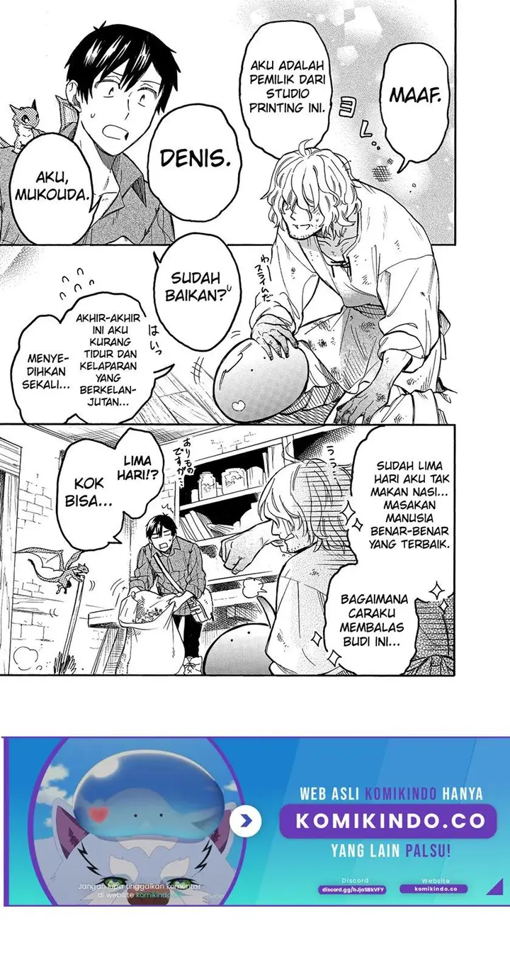 image-komik-tondemo-skill-de-isekai-hourou-meshi-sui-no-daibouken-chapter-55-8/16