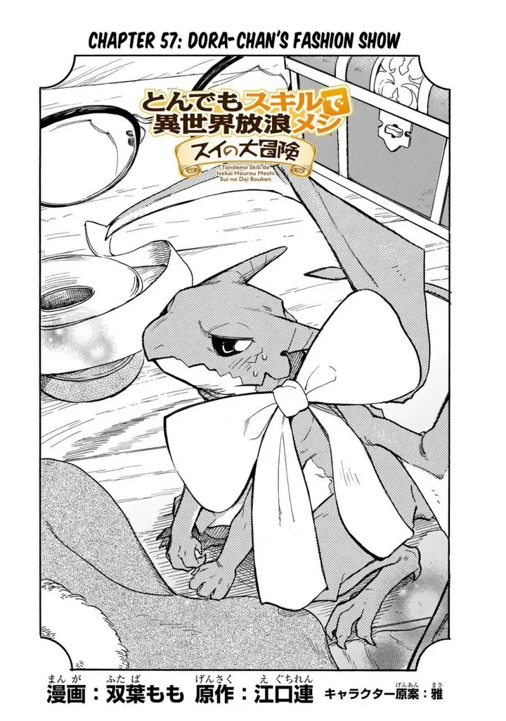 image-komik-tondemo-skill-de-isekai-hourou-meshi-sui-no-daibouken-chapter-57-0/14