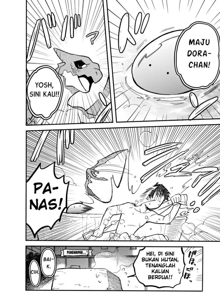 image-komik-tondemo-skill-de-isekai-hourou-meshi-sui-no-daibouken-chapter-57-11/14