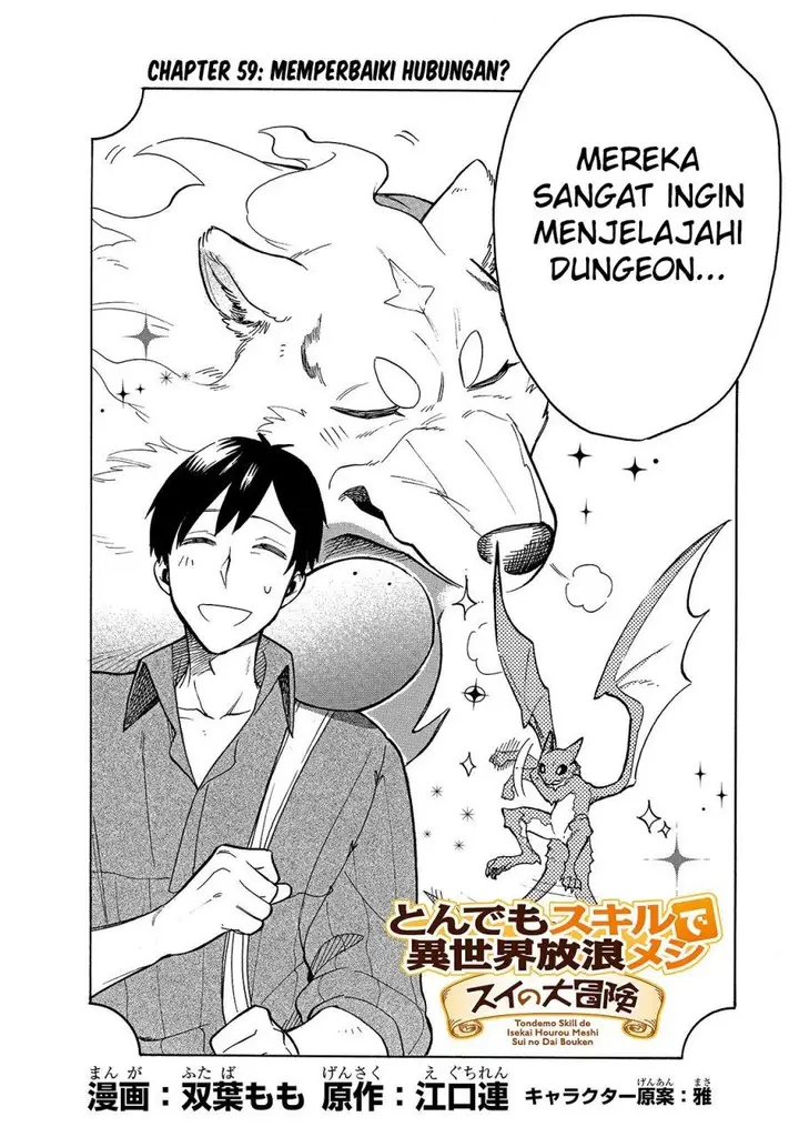 image-komik-tondemo-skill-de-isekai-hourou-meshi-sui-no-daibouken-chapter-59-1/14