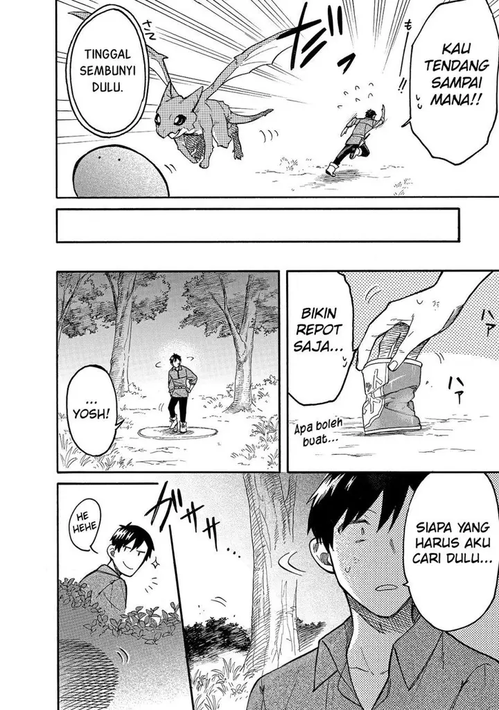 image-komik-tondemo-skill-de-isekai-hourou-meshi-sui-no-daibouken-chapter-59-9/14