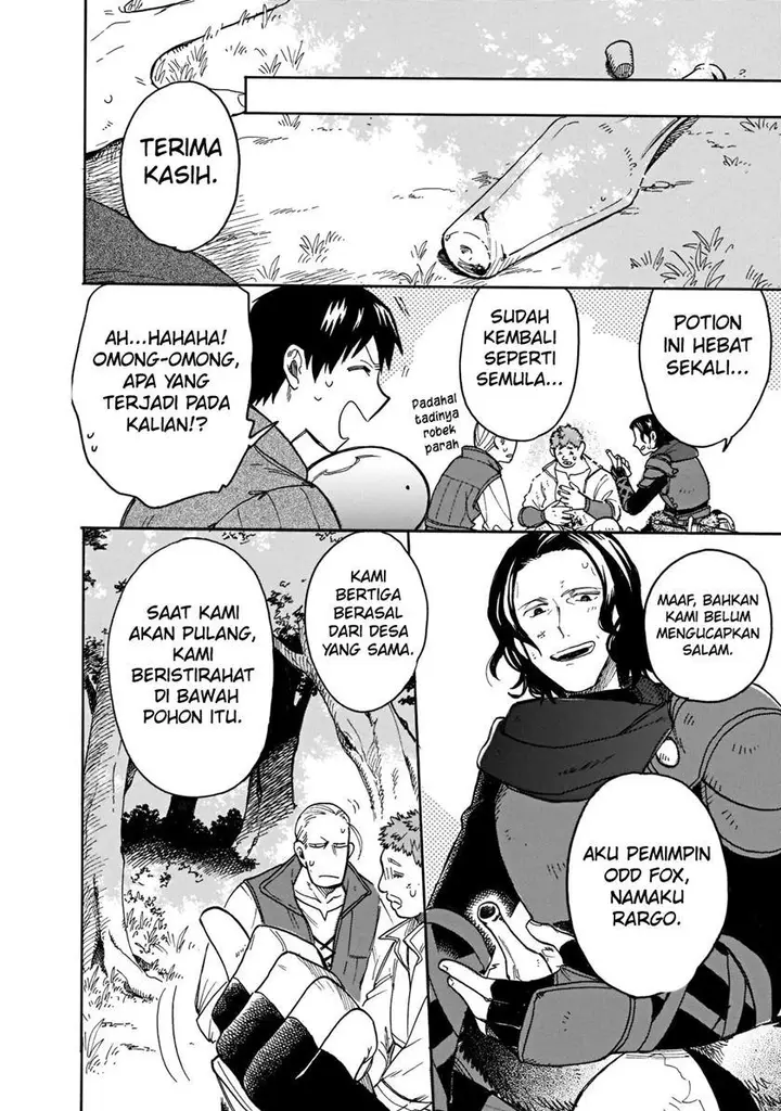 image-komik-tondemo-skill-de-isekai-hourou-meshi-sui-no-daibouken-chapter-61-3/12