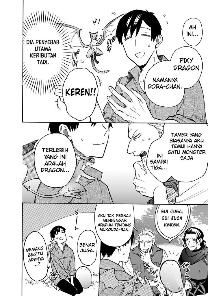 image-komik-tondemo-skill-de-isekai-hourou-meshi-sui-no-daibouken-chapter-61-7/12