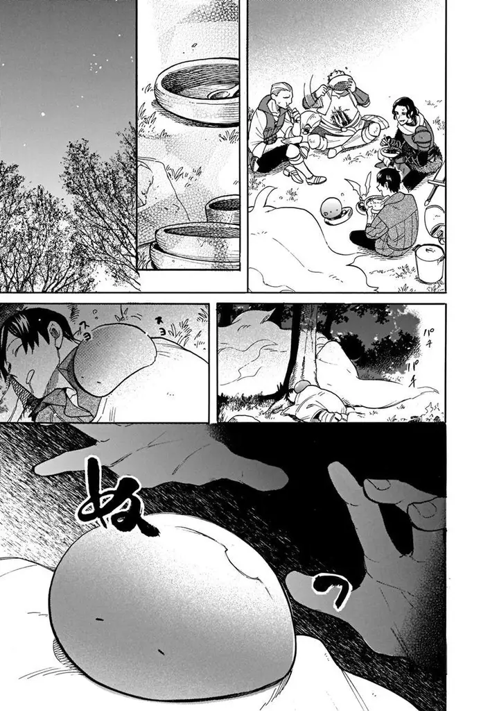 image-komik-tondemo-skill-de-isekai-hourou-meshi-sui-no-daibouken-chapter-61-10/12