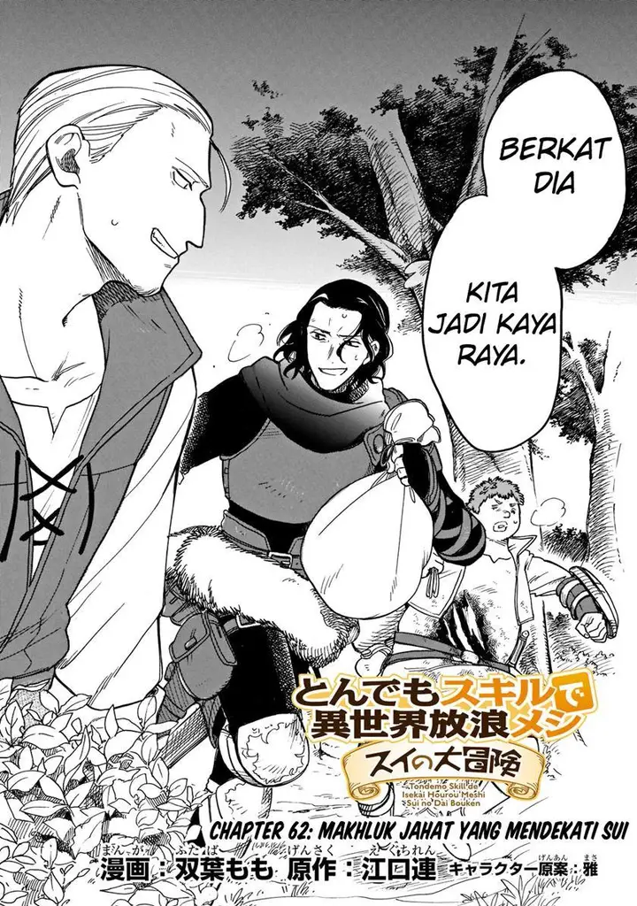 image-komik-tondemo-skill-de-isekai-hourou-meshi-sui-no-daibouken-chapter-62-1/12