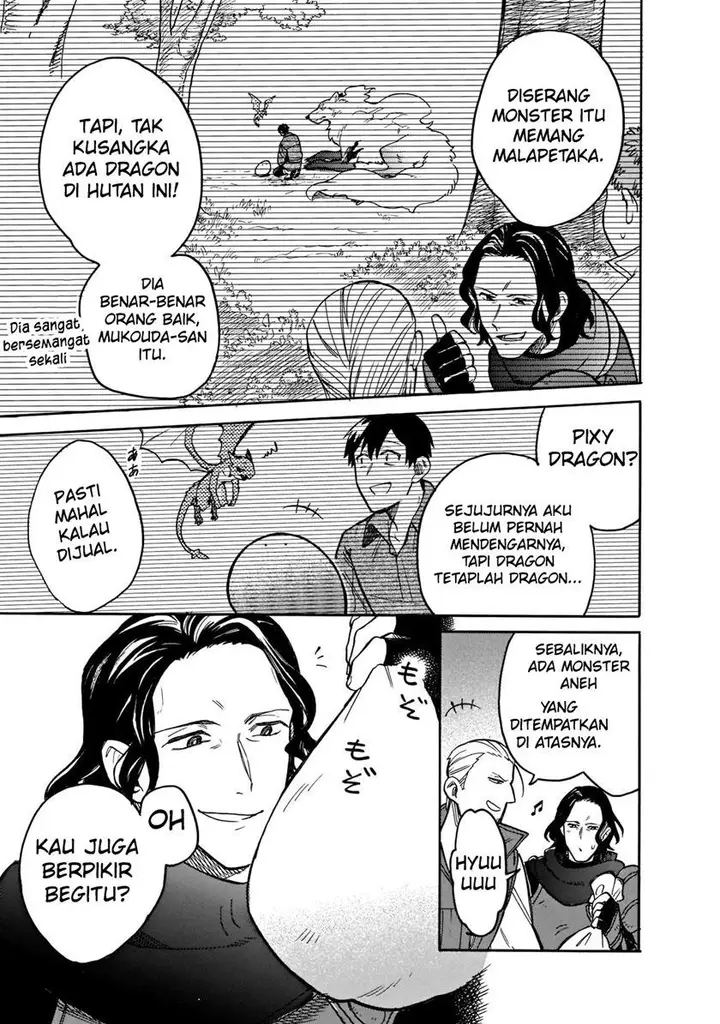 image-komik-tondemo-skill-de-isekai-hourou-meshi-sui-no-daibouken-chapter-62-2/12