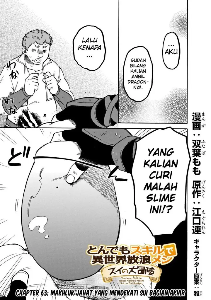 image-komik-tondemo-skill-de-isekai-hourou-meshi-sui-no-daibouken-chapter-63-0/12