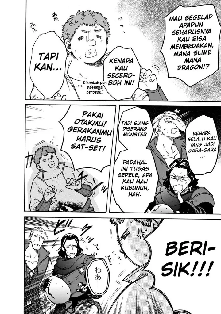 image-komik-tondemo-skill-de-isekai-hourou-meshi-sui-no-daibouken-chapter-63-1/12