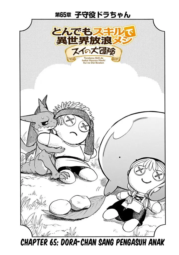 image-komik-tondemo-skill-de-isekai-hourou-meshi-sui-no-daibouken-chapter-65-1/16