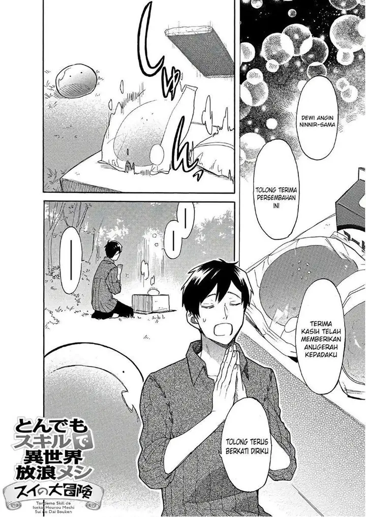 image-komik-tondemo-skill-de-isekai-hourou-meshi-sui-no-daibouken-chapter-7-2/13