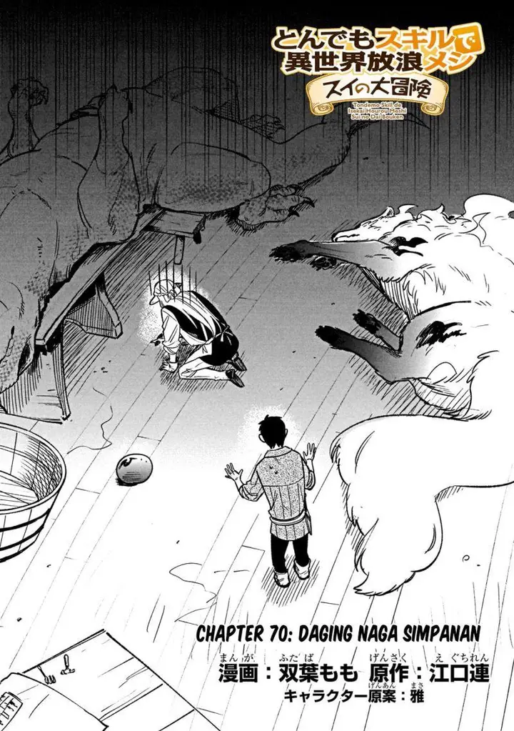 image-komik-tondemo-skill-de-isekai-hourou-meshi-sui-no-daibouken-chapter-70-4/12
