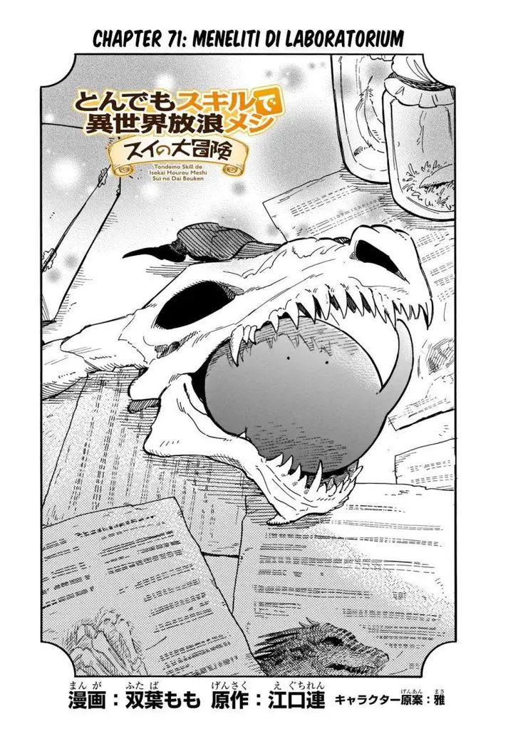 image-komik-tondemo-skill-de-isekai-hourou-meshi-sui-no-daibouken-chapter-71-0/12