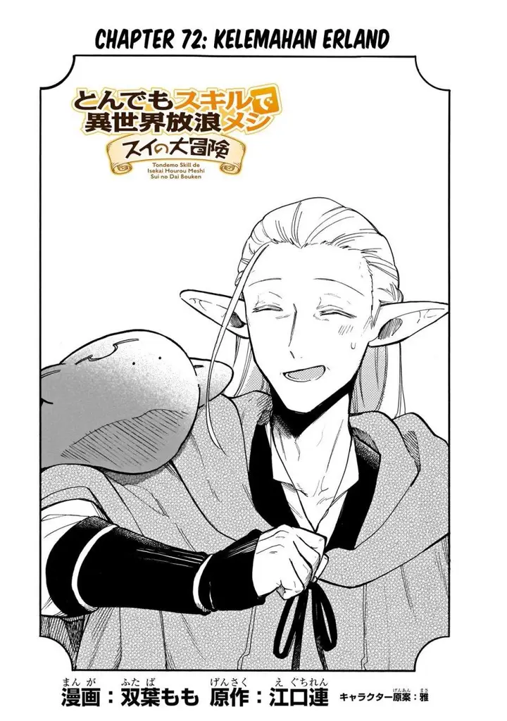 image-komik-tondemo-skill-de-isekai-hourou-meshi-sui-no-daibouken-chapter-72-0/14