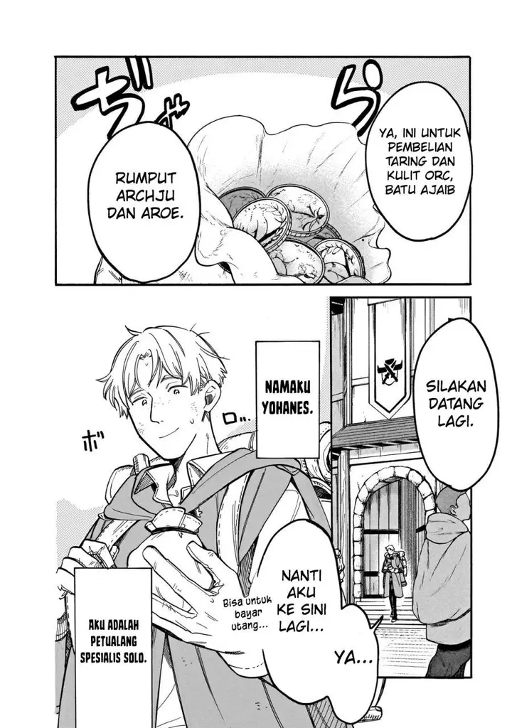 image-komik-tondemo-skill-de-isekai-hourou-meshi-sui-no-daibouken-chapter-73-1/15