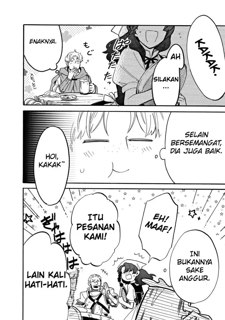 image-komik-tondemo-skill-de-isekai-hourou-meshi-sui-no-daibouken-chapter-73-5/15