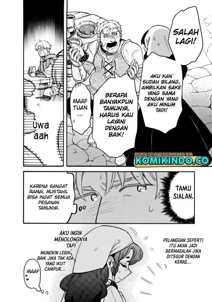 image-komik-tondemo-skill-de-isekai-hourou-meshi-sui-no-daibouken-chapter-73-7/15