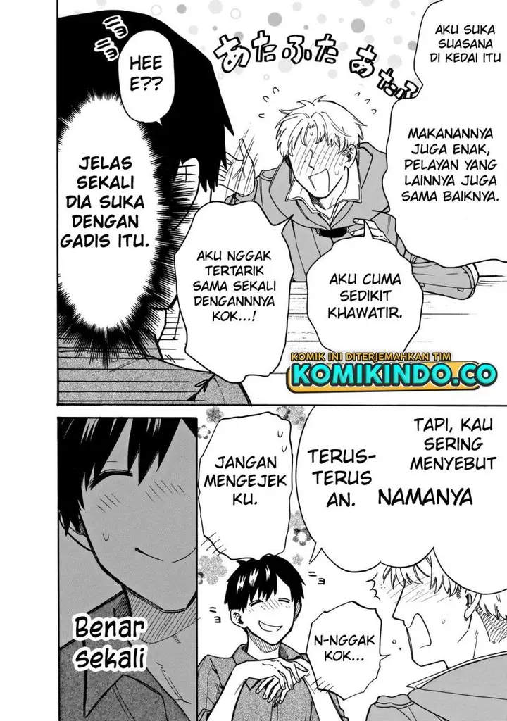 image-komik-tondemo-skill-de-isekai-hourou-meshi-sui-no-daibouken-chapter-74-11/14