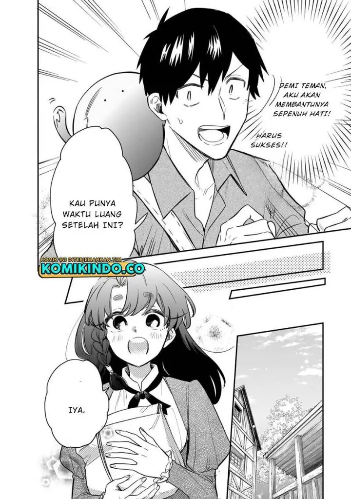 image-komik-tondemo-skill-de-isekai-hourou-meshi-sui-no-daibouken-chapter-75-15/24