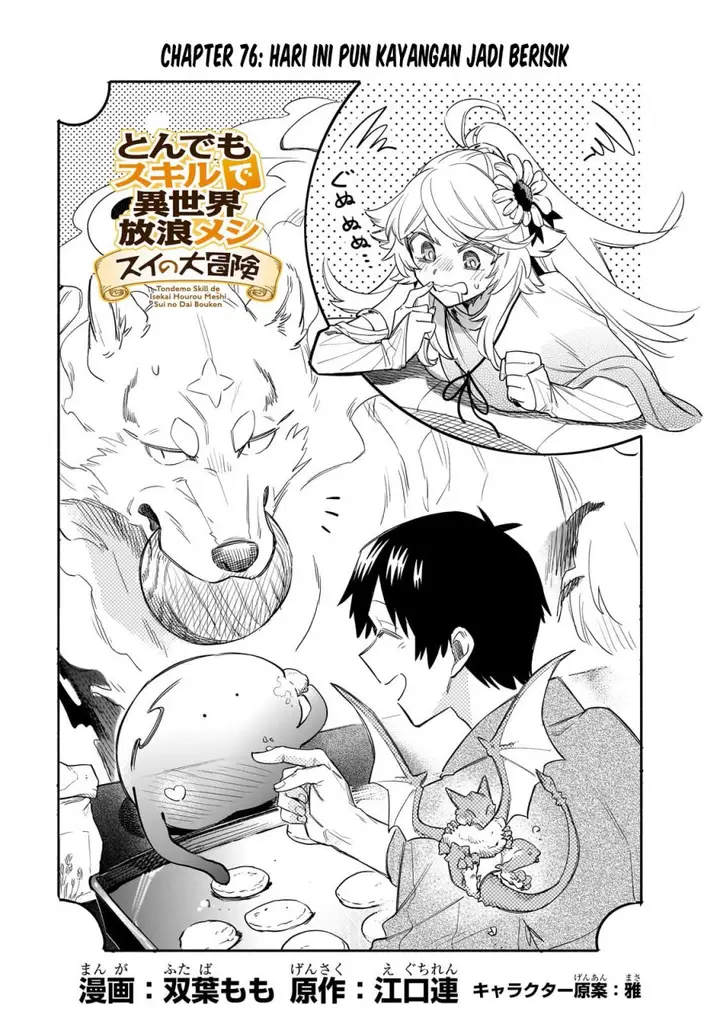 image-komik-tondemo-skill-de-isekai-hourou-meshi-sui-no-daibouken-chapter-76-0/14