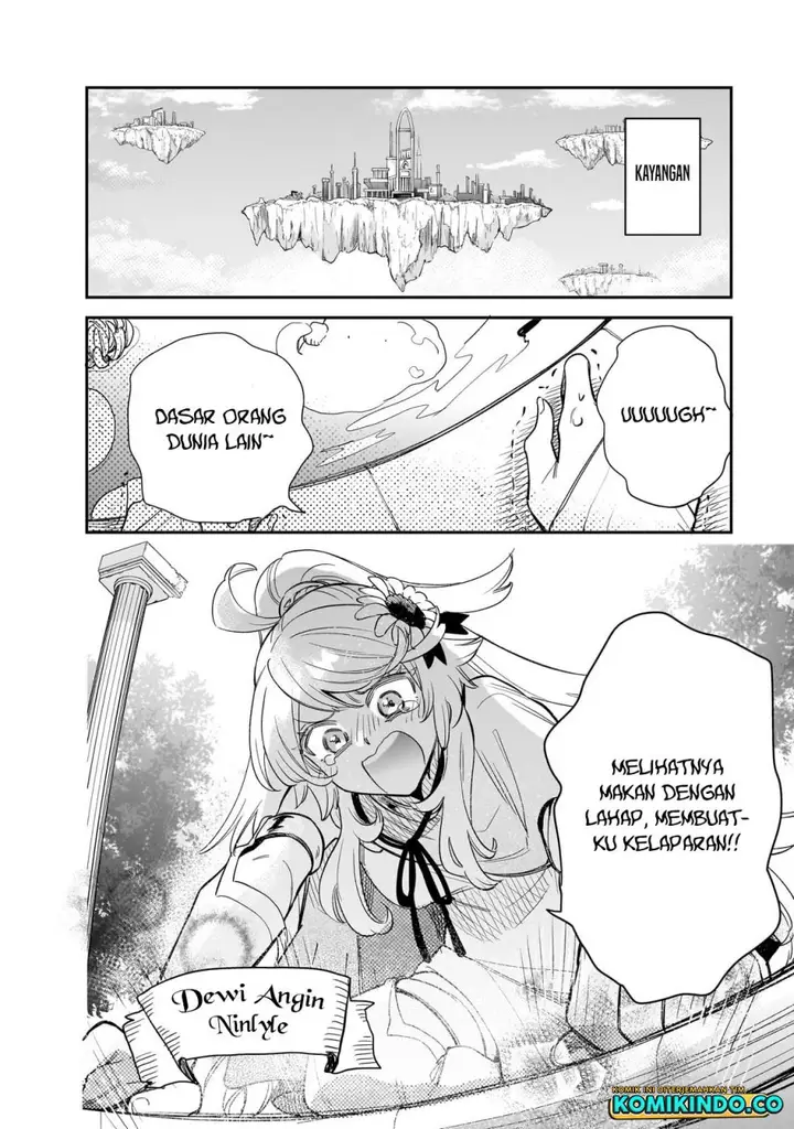 image-komik-tondemo-skill-de-isekai-hourou-meshi-sui-no-daibouken-chapter-76-1/14