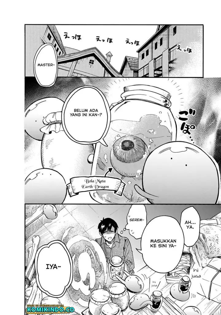 image-komik-tondemo-skill-de-isekai-hourou-meshi-sui-no-daibouken-chapter-77-1/16