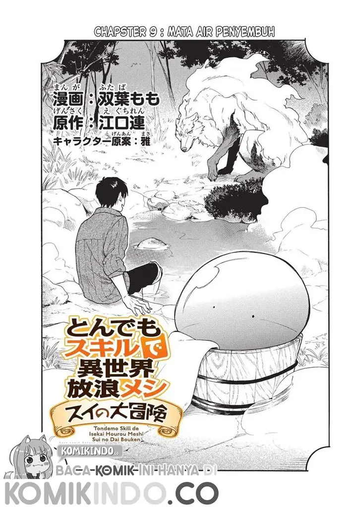 image-komik-tondemo-skill-de-isekai-hourou-meshi-sui-no-daibouken-chapter-9-2/15