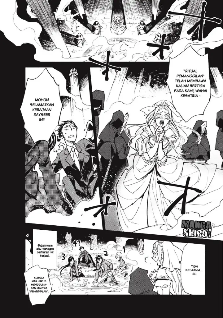 image-komik-tondemo-skill-de-isekai-hourou-meshi-chapter-1-4/46