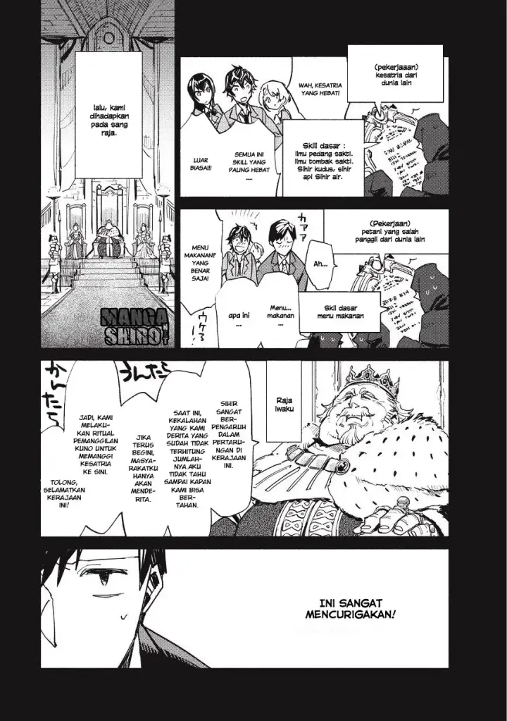 image-komik-tondemo-skill-de-isekai-hourou-meshi-chapter-1-5/46