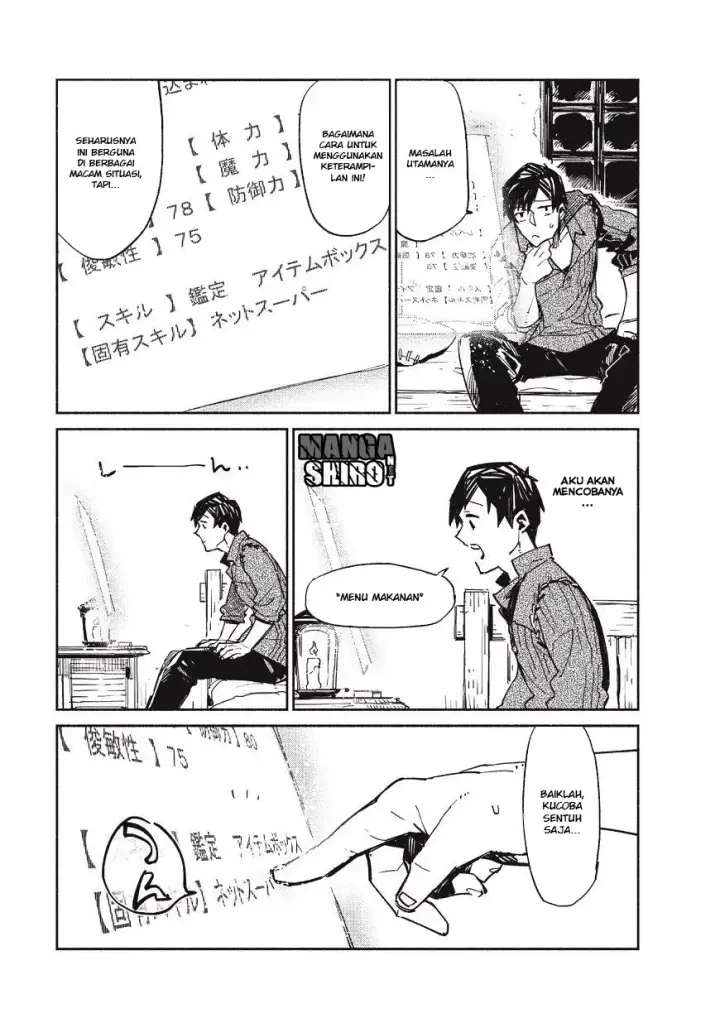 image-komik-tondemo-skill-de-isekai-hourou-meshi-chapter-1-11/46