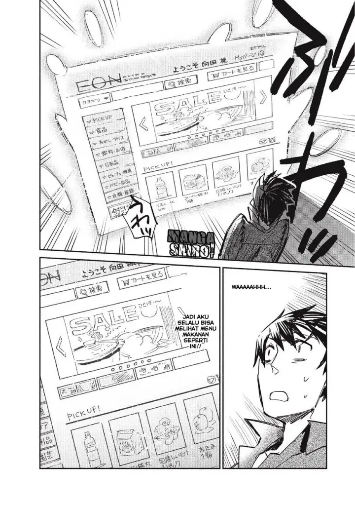 image-komik-tondemo-skill-de-isekai-hourou-meshi-chapter-1-12/46