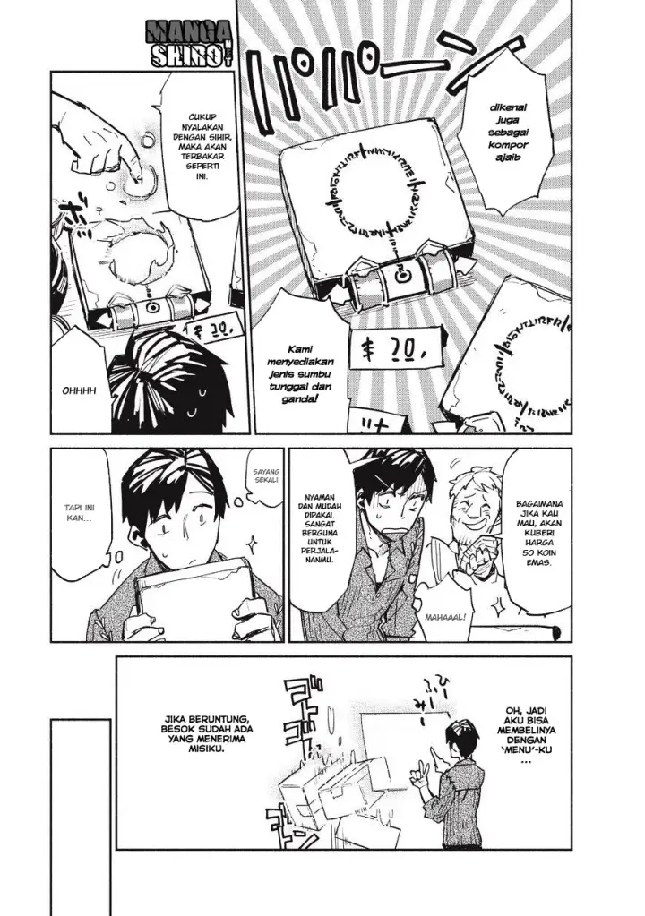 image-komik-tondemo-skill-de-isekai-hourou-meshi-chapter-1-27/46