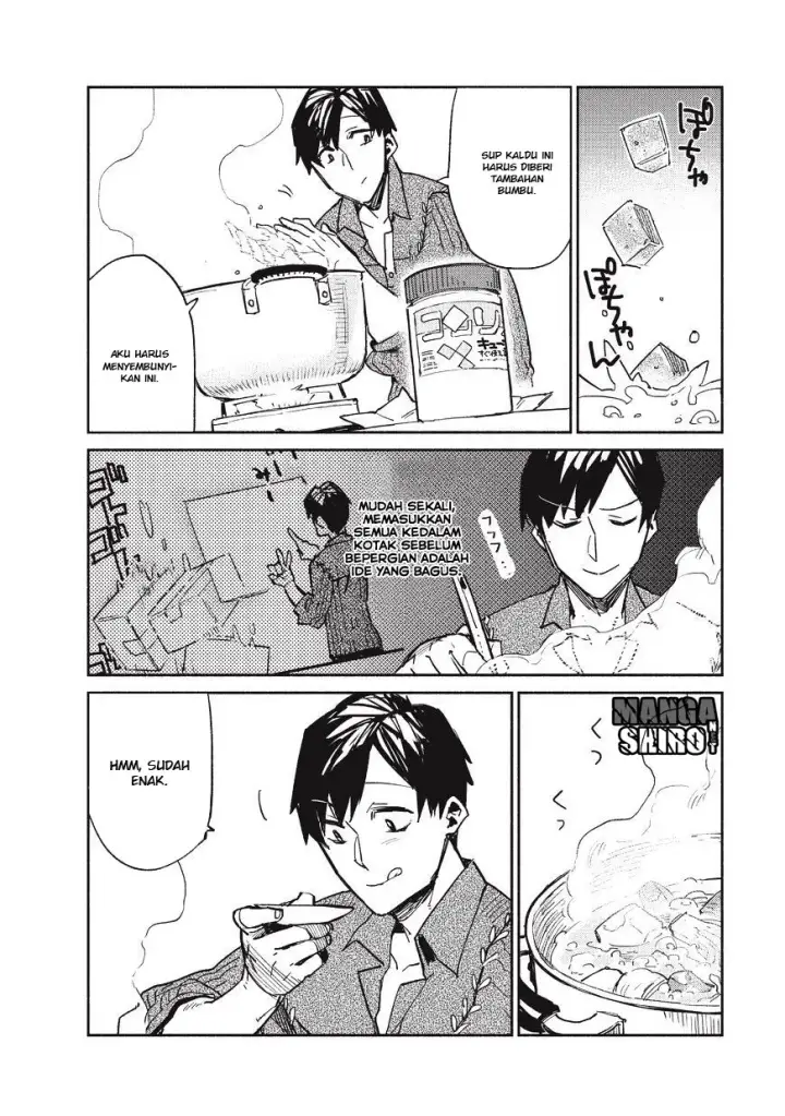 image-komik-tondemo-skill-de-isekai-hourou-meshi-chapter-1-32/46