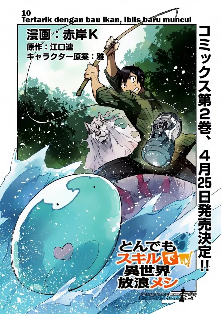 image-komik-tondemo-skill-de-isekai-hourou-meshi-chapter-10-1/27