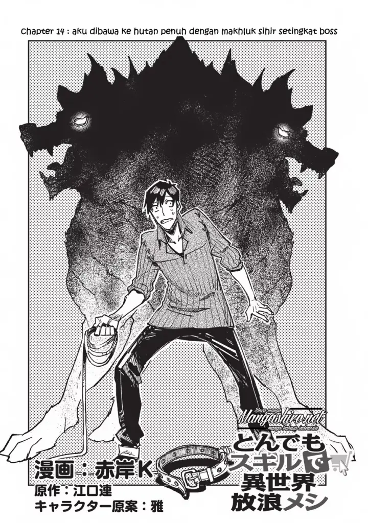 image-komik-tondemo-skill-de-isekai-hourou-meshi-chapter-14-1/24