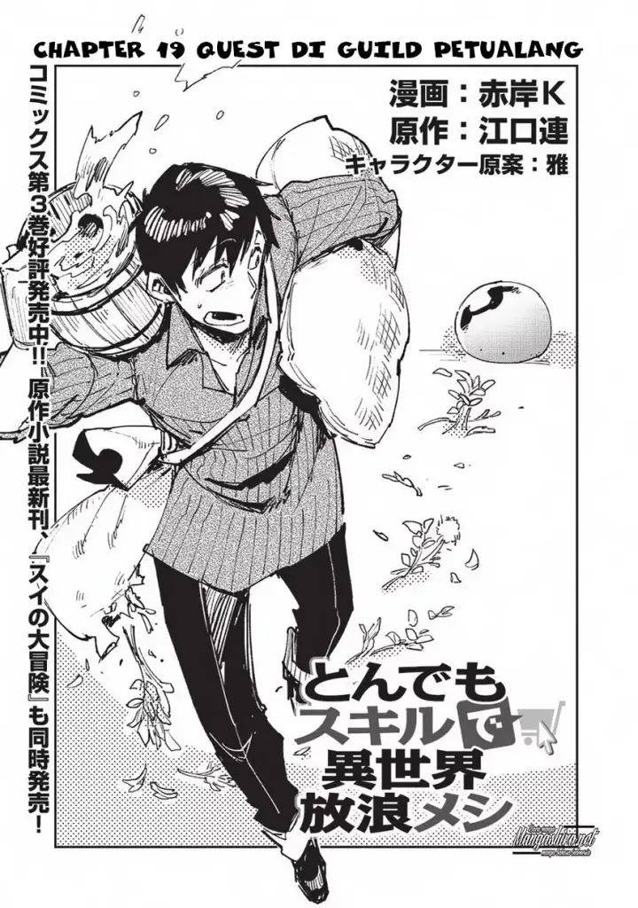 image-komik-tondemo-skill-de-isekai-hourou-meshi-chapter-19-1/26