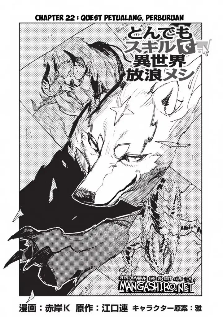 image-komik-tondemo-skill-de-isekai-hourou-meshi-chapter-22-1/25