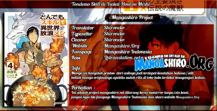 image-komik-tondemo-skill-de-isekai-hourou-meshi-chapter-23-0/24