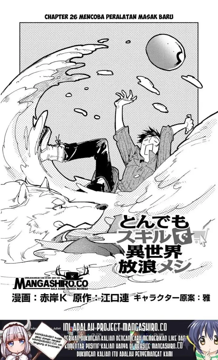 image-komik-tondemo-skill-de-isekai-hourou-meshi-chapter-26-1/25